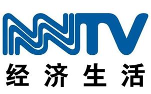 内蒙古经济生活频道直播